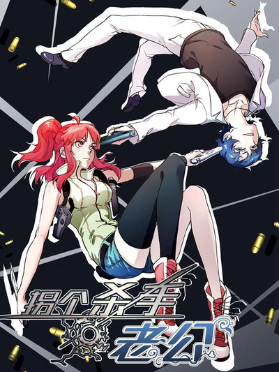 韩漫啊免费漫画在线阅读韩漫精选